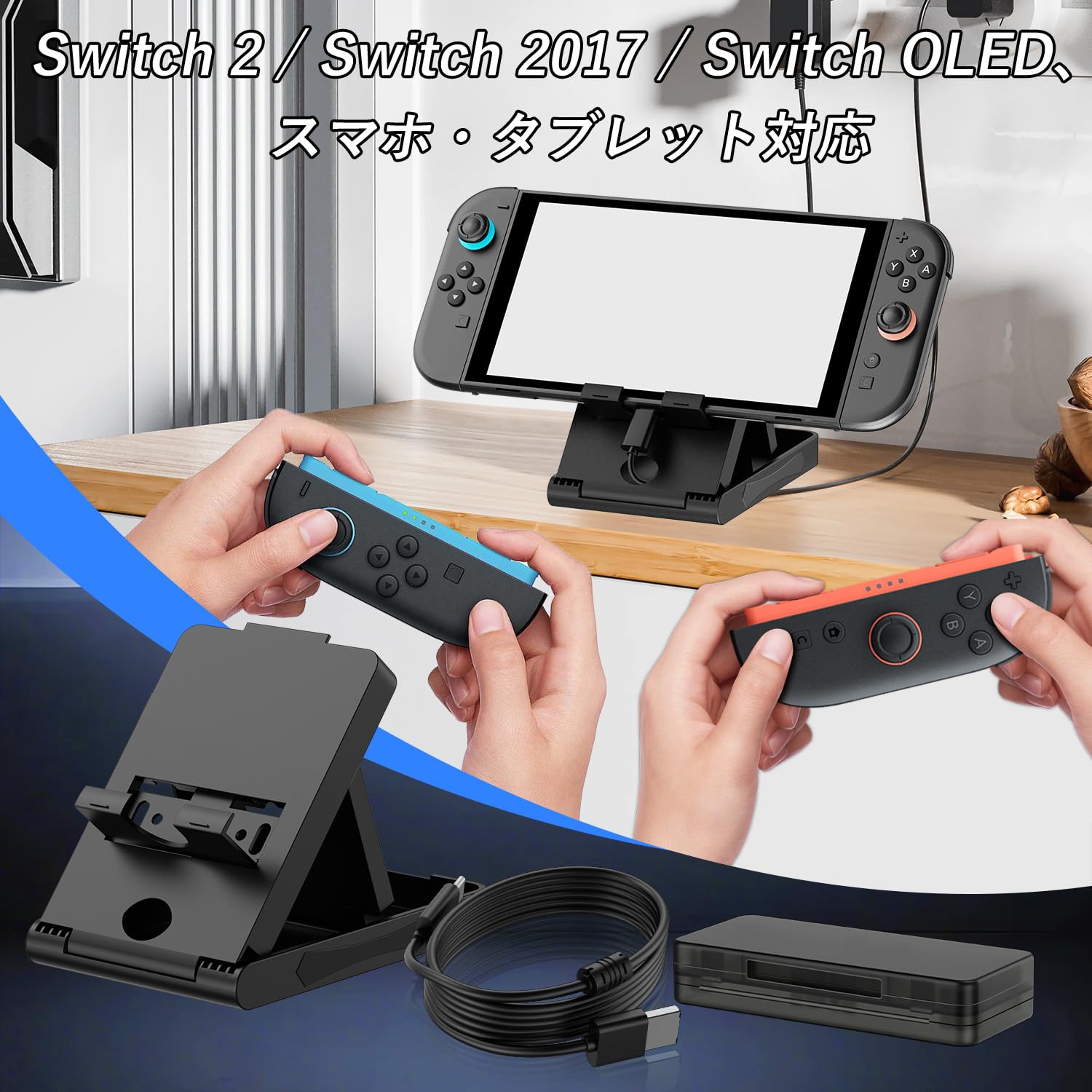 Amazon.co.jp: Switch 2 用 ケース Sungale [大容量·収納バッグ] 保護